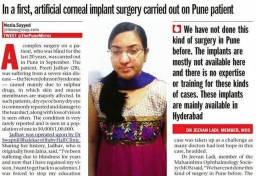 PUNE MIRROR